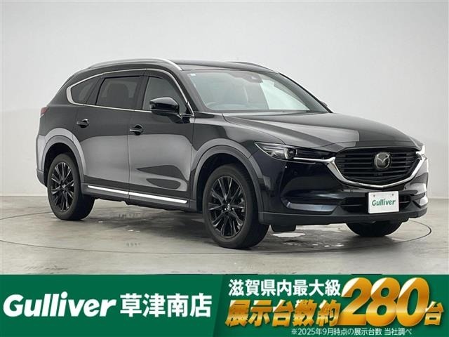 Mazda CX-8 2020 8599851-0