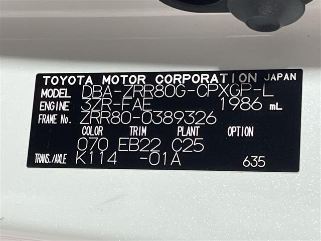 Toyota ESQUIRE 2018 8598130-8