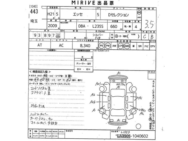 Daihatsu ESSE 2009 8609652-2