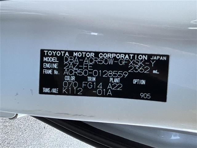 Toyota ESTIMA 2011 8598510-8