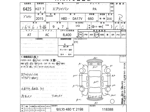 Suzuki EVERY 2015 8609975-2