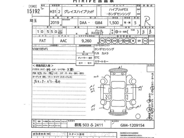Honda GRACE 2019 8608487-2