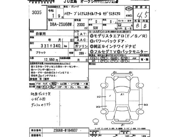 Toyota HARRIER 2019 8603065-2