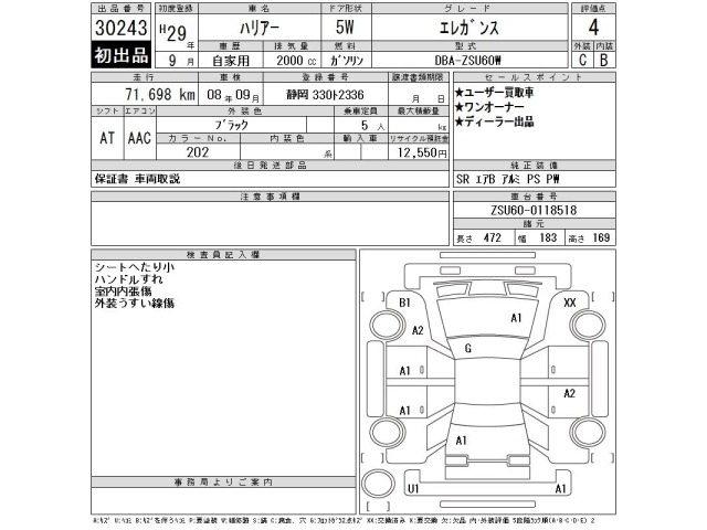 Toyota HARRIER 2017 8603168-2
