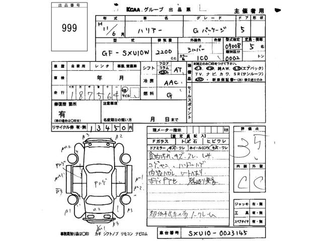 Toyota HARRIER 1999 8603225-2