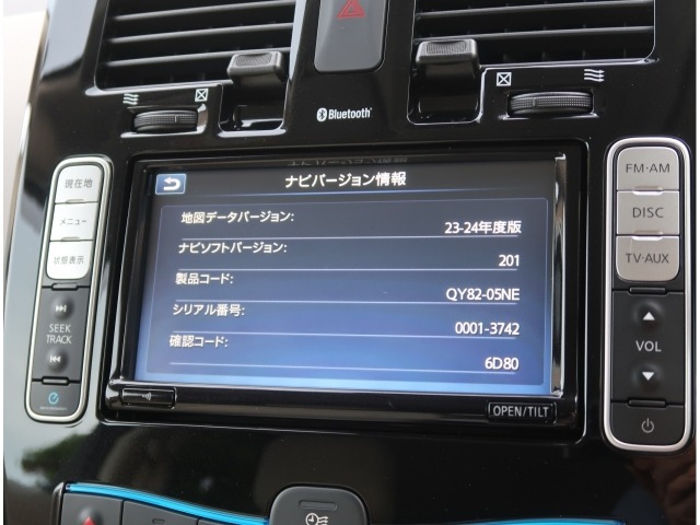 Nissan LEAF 2017 8607634-26