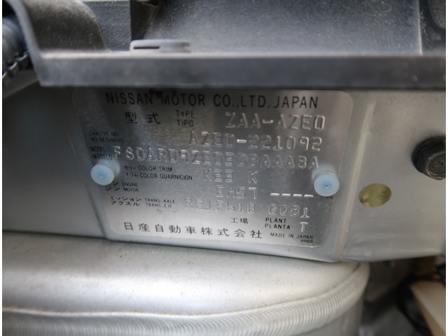 Nissan LEAF 2017 8607634-30