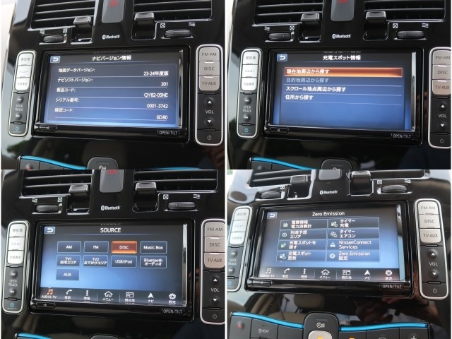 Nissan LEAF 2017 8607634-8