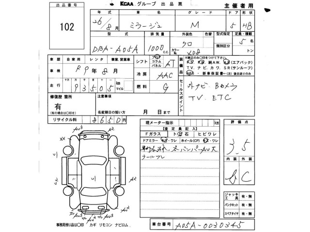 Mitsubishi MIRAGE 2014 8609737-2