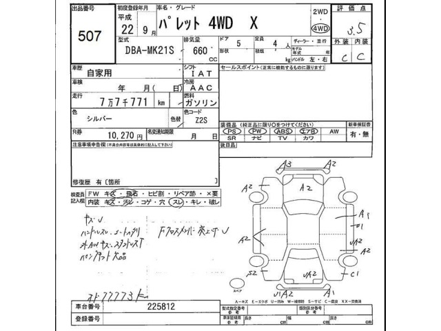 Suzuki PALETTE 2010 8610584-2