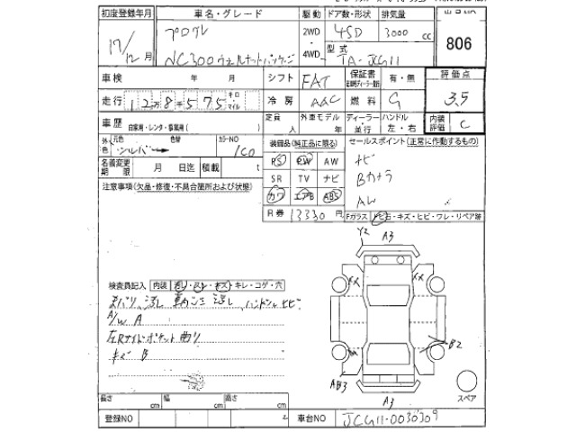 Toyota PROGRES 2005 8602745-2