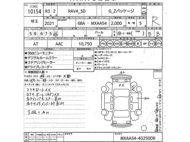 Toyota RAV4 2021 8605831-2