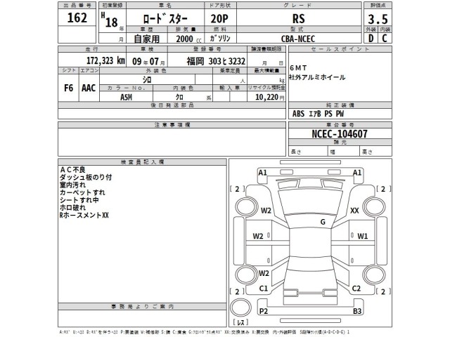 Mazda ROADSTER 2006 8598351-2