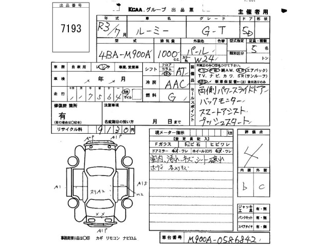 Toyota ROOMY 2021 8601293-2