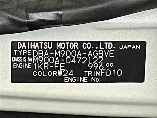 Toyota ROOMY 2020 8602949-8