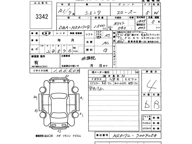Toyota SIENTA 2019 8600804-2