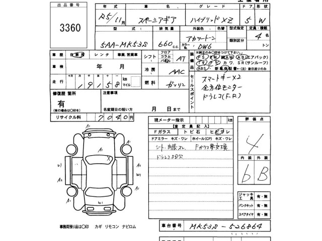 Suzuki SPACIA 2023 8610257-2
