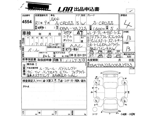 Suzuki SX4 2019 8609196-2