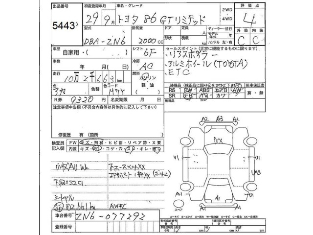 Toyota 86 2017 8621053-2