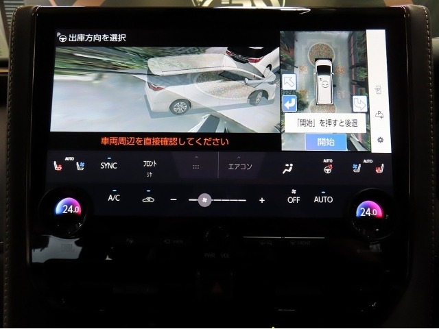 Toyota ALPHARD 2026 8621929-14