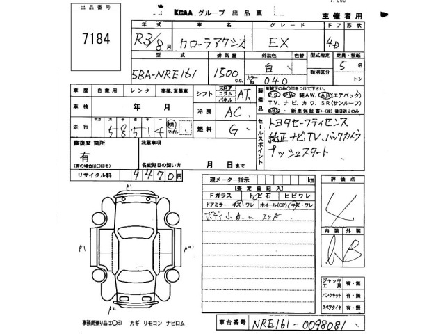 Toyota COROLLA AXIO 2021 8620123-2