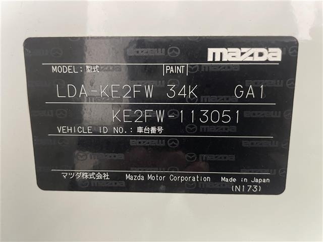 Mazda CX-5 2012 8621925-9