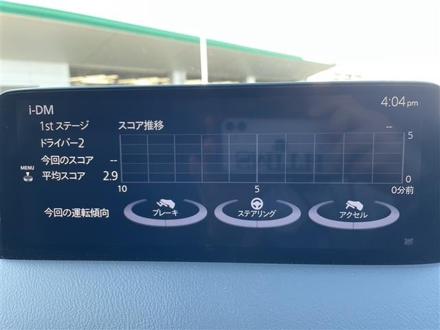 Mazda CX-5 2023 8621943-18