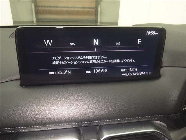 Mazda CX-5 2023 8621968-6