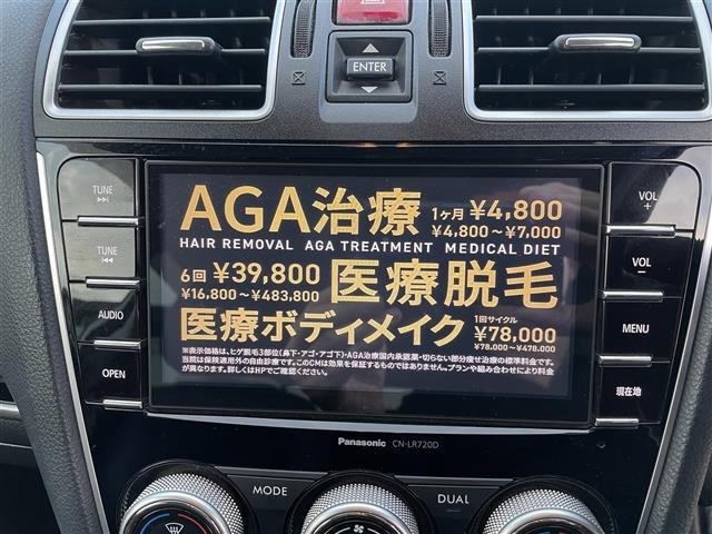Subaru FORESTER 2017 8621579-2