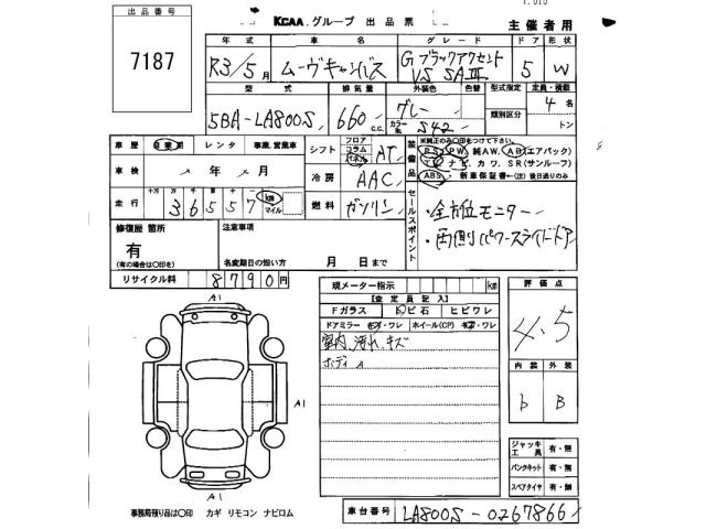Daihatsu MOVE CANBUS 2021 8621895-2