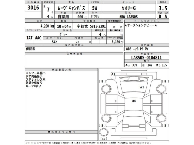 Daihatsu MOVE CANBUS 2025 8621916-2