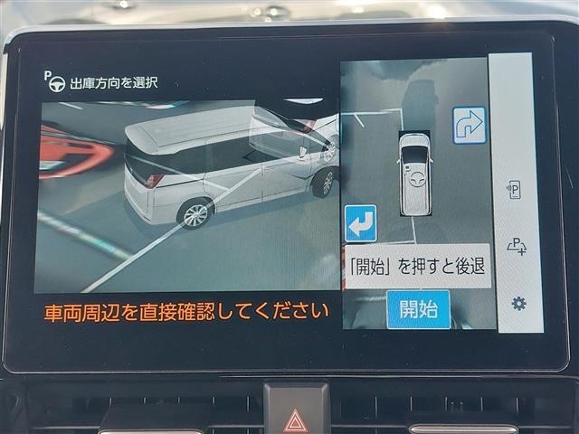 Toyota NOAH 2024 8614981-20