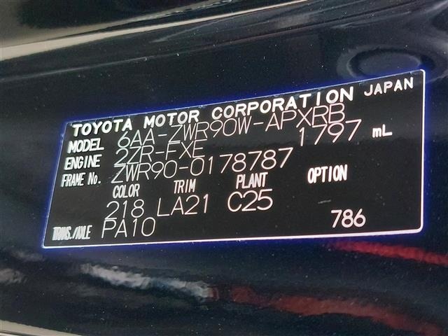 Toyota NOAH 2024 8614981-4