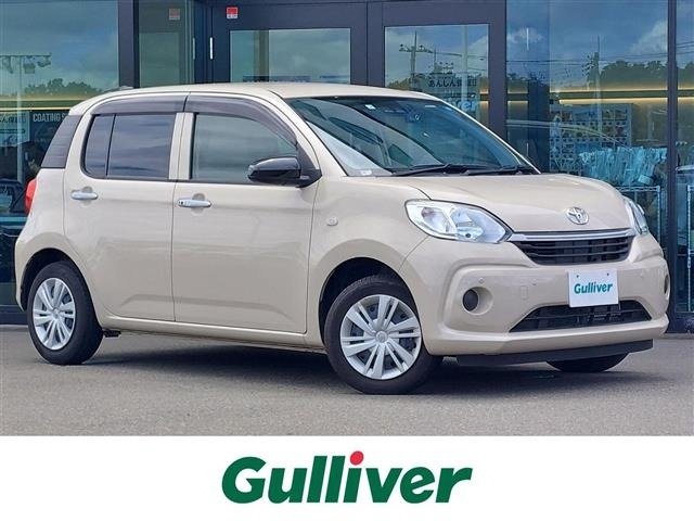 Toyota PASSO 2023 8620549-0