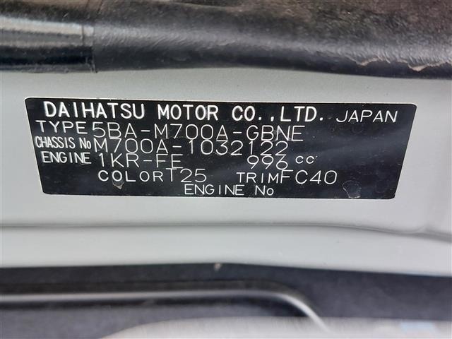 Toyota PASSO 2023 8620549-4
