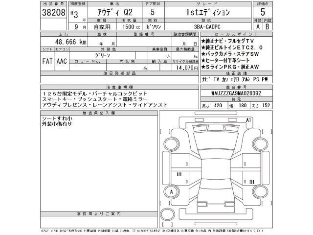 Audi Q2 2021 8615805-2
