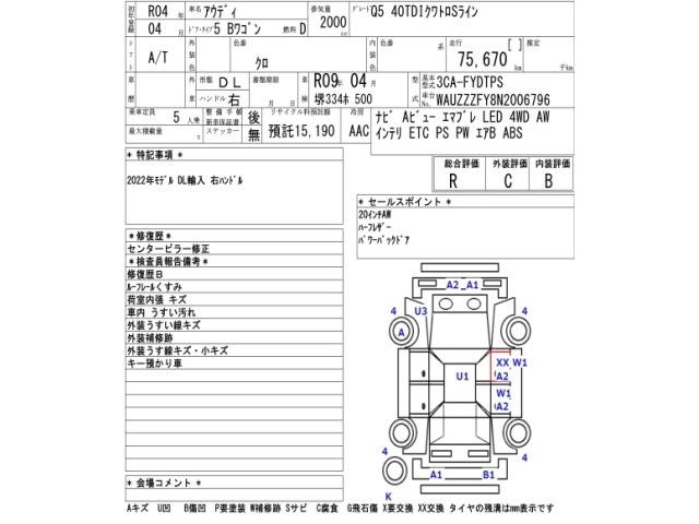 Audi Q5 2022 8614738-2
