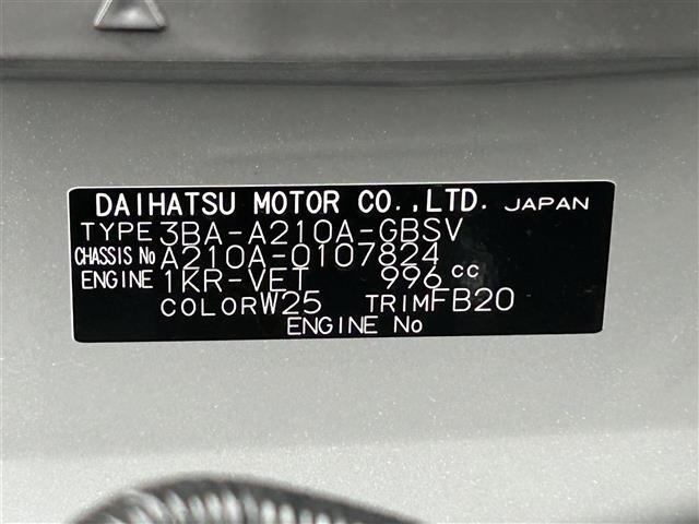 Toyota RAIZE 2026 8617088-8