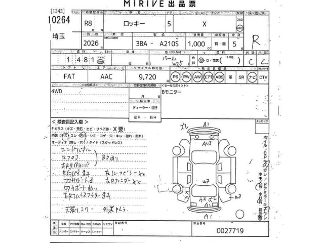Daihatsu ROCKY 2026 8611317-2