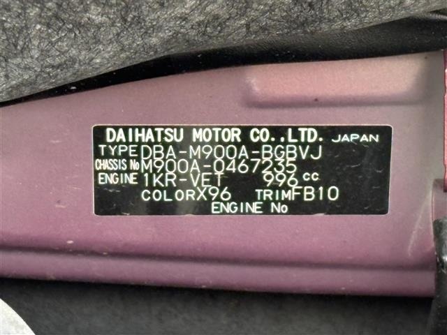 Toyota TANK 2020 8621950-4