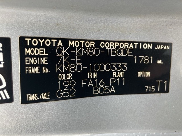 Toyota TOWNACE TRUCK 2005 8621009-8