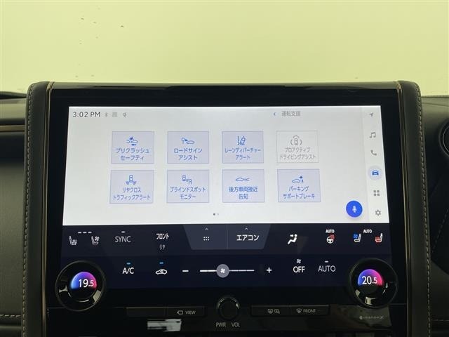 Toyota ALPHARD 2023 8622126-18