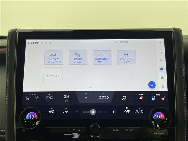 Toyota ALPHARD 2023 8622126-19