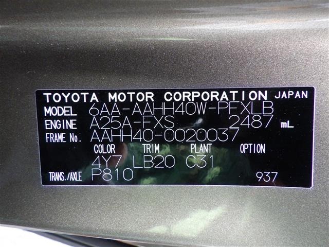 Toyota ALPHARD 2024 8622196-8