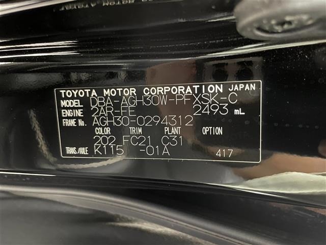 Toyota ALPHARD 2019 8622204-9