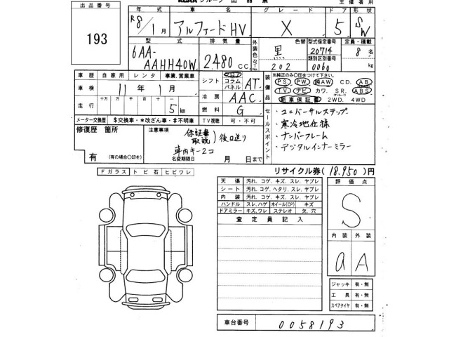 Toyota ALPHARD 2026 8622231-2