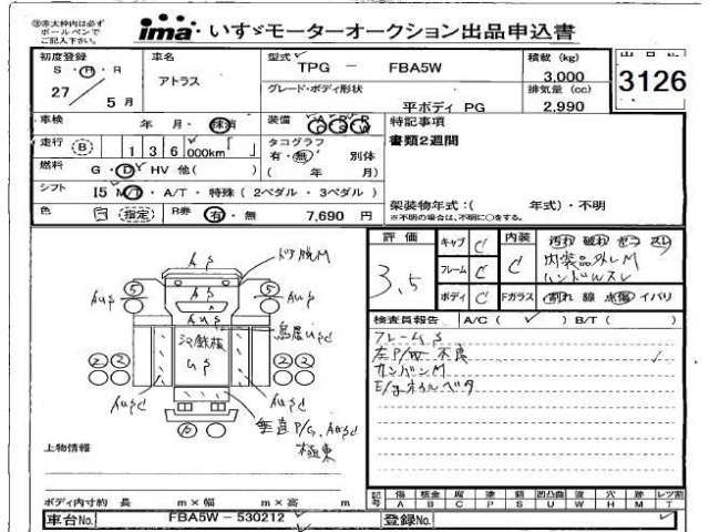 Nissan ATLAS 2015 8622340-2