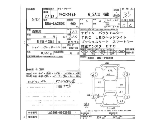Daihatsu CAST 2015 8622874-2