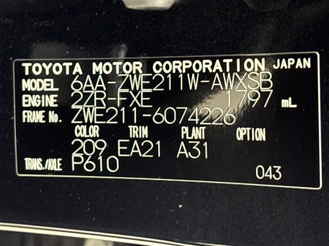 Toyota COROLLA TOURING 2021 8623326-5