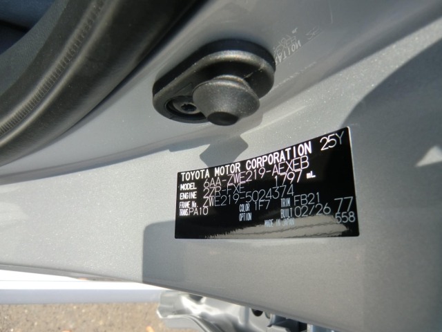 Toyota COROLLA 2026 8623102-11
